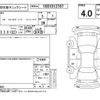 toyota land-cruiser-prado 2016 -TOYOTA--Land Cruiser Prado GDJ150W--GDJ150-0014405---TOYOTA--Land Cruiser Prado GDJ150W--GDJ150-0014405- image 4