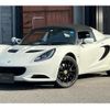 lotus elise 2019 quick_quick_ABA-1120_SCCLJCXC4GHC11307 image 1