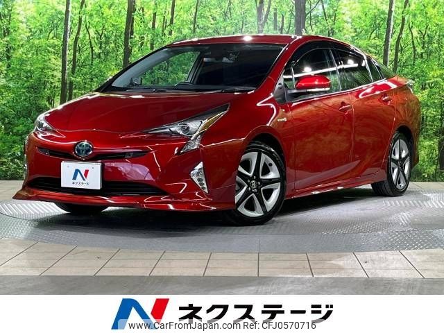 toyota prius 2017 -TOYOTA--Prius DAA-ZVW51--ZVW51-8040541---TOYOTA--Prius DAA-ZVW51--ZVW51-8040541- image 1