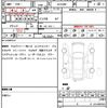 toyota alphard 2017 quick_quick_AGH30W_AGH30-0104800 image 21