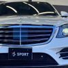 mercedes-benz s-class 2018 -MERCEDES-BENZ--Benz S Class DAA-222058--WDD2220582A429865---MERCEDES-BENZ--Benz S Class DAA-222058--WDD2220582A429865- image 20