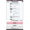 suzuki wagon-r 2015 -SUZUKI--Wagon R DBA-MH34S--MH34S-389680---SUZUKI--Wagon R DBA-MH34S--MH34S-389680- image 23
