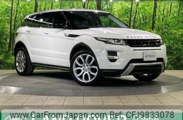 land-rover range-rover 2015 -ROVER--Range Rover CBA-LV2A--SALVA2AG1FH026944---ROVER--Range Rover CBA-LV2A--SALVA2AG1FH026944-