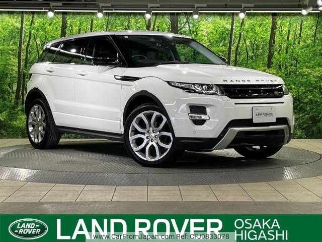 land-rover range-rover 2015 -ROVER--Range Rover CBA-LV2A--SALVA2AG1FH026944---ROVER--Range Rover CBA-LV2A--SALVA2AG1FH026944- image 1