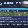 volkswagen polo 2018 quick_quick_AWCHZ_WVWZZZAWZJU063678 image 3