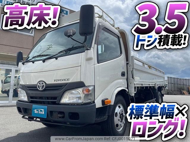 toyota toyoace 2016 GOO_NET_EXCHANGE_0700644A30240716W001 image 2