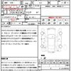 subaru impreza-g4 2016 CFJ1848113 image 21