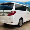 toyota alphard 2012 -TOYOTA--Alphard DAA-ATH20W--ATH20-8010258---TOYOTA--Alphard DAA-ATH20W--ATH20-8010258- image 18