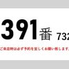 isuzu forward 2016 GOO_NET_EXCHANGE_0602526A30250528W004 image 2