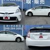 toyota prius 2014 CFJ1669790 image 9