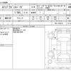 honda stepwagon 2021 -HONDA--Stepwgn 6BA-RP4--RP4-1305019---HONDA--Stepwgn 6BA-RP4--RP4-1305019- image 3