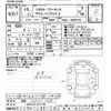 toyota yaris 2023 -TOYOTA 【京都 503ﾃ1968】--Yaris MXPH10-2151743---TOYOTA 【京都 503ﾃ1968】--Yaris MXPH10-2151743- image 3