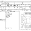 suzuki wagon-r 2013 -SUZUKI 【岡崎 580ｹ4117】--Wagon R DBA-MH34S--MH34S-718972---SUZUKI 【岡崎 580ｹ4117】--Wagon R DBA-MH34S--MH34S-718972- image 3