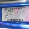 mitsubishi-fuso canter 1998 CFJ1580359 image 8