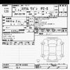 mazda scrum-wagon 2025 CFJ1778792 image 3