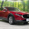 mazda cx-3 2022 CFJ1869174 image 17
