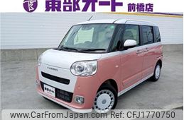 daihatsu move-canbus 2024 CFJ1770750