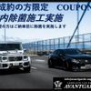 toyota rav4 2019 GOO_JP_700020345730250213001 image 69