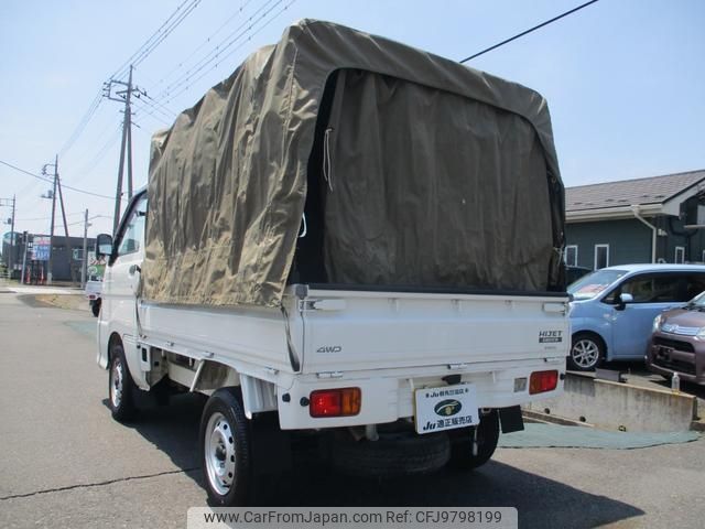 daihatsu hijet-truck 2011 -DAIHATSU 【群馬 480ｻ2111】--Hijet Truck S211P--0131242---DAIHATSU 【群馬 480ｻ2111】--Hijet Truck S211P--0131242- image 2