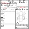 toyota voxy 2017 quick_quick_ZRR80G_ZRR80-0297314 image 21