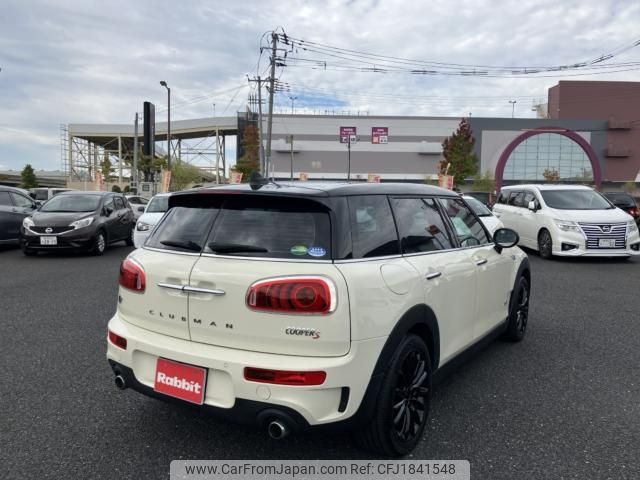 mini mini-others 2016 CFJ1841548 image 2