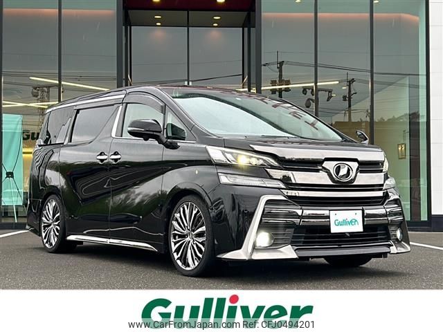 toyota vellfire 2015 -TOYOTA--Vellfire DBA-AGH30W--AGH30-0026134---TOYOTA--Vellfire DBA-AGH30W--AGH30-0026134- image 1