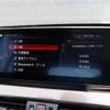 bmw x1 2020 -BMW--BMW X1 3DA-AD20--WBA32AD0505R84818---BMW--BMW X1 3DA-AD20--WBA32AD0505R84818- image 20