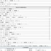 isuzu forward 2015 CFJ1351529 image 8