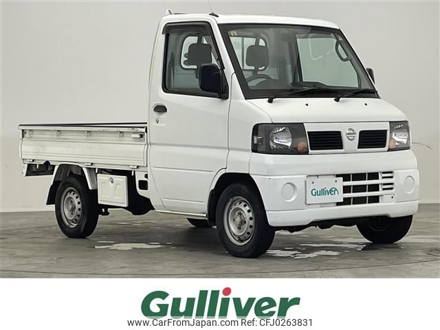 nissan clipper-truck 2011 -NISSAN--Clipper Truck GBD-U72T--U72T-0554308---NISSAN--Clipper Truck GBD-U72T--U72T-0554308- image 1