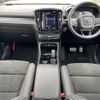 volvo xc40 2022 quick_quick_XB420TXCM_YV1XZK8MMN2743738 image 2
