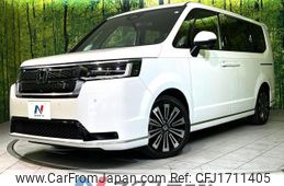 honda stepwagon 2023 CFJ1711405