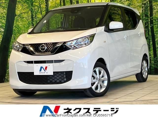 nissan dayz 2019 -NISSAN--DAYZ 5BA-B43W--B43W-0023498---NISSAN--DAYZ 5BA-B43W--B43W-0023498- image 1