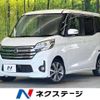 nissan dayz-roox 2014 -NISSAN--DAYZ Roox DBA-B21A--B21A-0013480---NISSAN--DAYZ Roox DBA-B21A--B21A-0013480- image 1