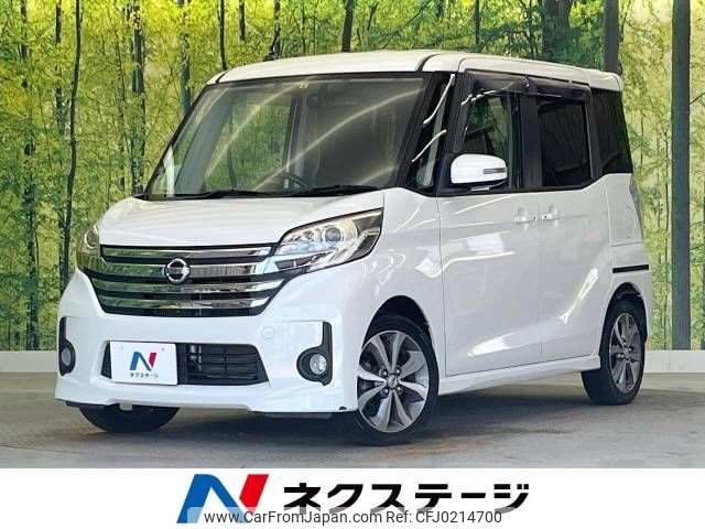 nissan dayz-roox 2014 -NISSAN--DAYZ Roox DBA-B21A--B21A-0013480---NISSAN--DAYZ Roox DBA-B21A--B21A-0013480- image 1