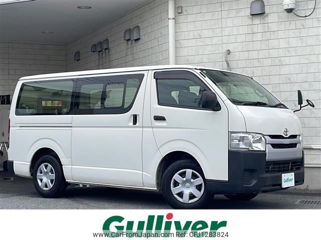 toyota regiusace-van 2014 -TOYOTA--Regius ace Van CBF-TRH200V--TRH200-0203611---TOYOTA--Regius ace Van CBF-TRH200V--TRH200-0203611- image 1