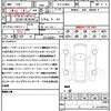mercedes-benz glc-class 2023 CFJ1647984 image 21