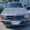 mercedes-benz s-class 1983 -MERCEDES-BENZ--Benz S Class E-126044--WDB1260441A007510---MERCEDES-BENZ--Benz S Class E-126044--WDB1260441A007510- image 3