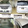 nissan serena 2014 -NISSAN 【伊豆 332ﾇ104】--Serena HFC26--252939---NISSAN 【伊豆 332ﾇ104】--Serena HFC26--252939- image 26