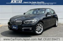 bmw 1-series 2017 -BMW--BMW 1 Series LDA-1S20--WBAIS520905G81349---BMW--BMW 1 Series LDA-1S20--WBAIS520905G81349-