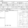 toyota corolla-touring-wagon 2024 -TOYOTA 【野田 301ﾇ6608】--Corolla Touring 5BA-MZEA17W--MZEA17-0012424---TOYOTA 【野田 301ﾇ6608】--Corolla Touring 5BA-MZEA17W--MZEA17-0012424- image 3