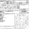 nissan nv200-vanette 2015 -NISSAN--NV200 VM20-078455---NISSAN--NV200 VM20-078455- image 3