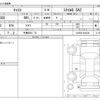 daihatsu cast 2016 -DAIHATSU 【千葉 585ｸ 70】--Cast DBA-LA250S--LA250S-0043241---DAIHATSU 【千葉 585ｸ 70】--Cast DBA-LA250S--LA250S-0043241- image 3