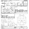 mitsubishi-fuso canter 2012 -MITSUBISHI--Canter FDA00-500303---MITSUBISHI--Canter FDA00-500303- image 3