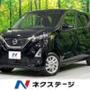 nissan dayz 2022 -NISSAN--DAYZ 5AA-B47W--B47W-0103474---NISSAN--DAYZ 5AA-B47W--B47W-0103474- image 1