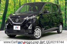 nissan dayz 2022 -NISSAN--DAYZ 5AA-B47W--B47W-0103474---NISSAN--DAYZ 5AA-B47W--B47W-0103474-