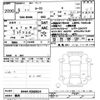 nissan roox 2023 -NISSAN 【名変中 】--Roox B44A-0500824---NISSAN 【名変中 】--Roox B44A-0500824- image 3