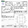 daihatsu mira-e-s 2019 -DAIHATSU--Mira e:s LA350S--LA350S-0187490---DAIHATSU--Mira e:s LA350S--LA350S-0187490- image 3