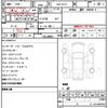 nissan serena 2021 quick_quick_5AA-GC27_GC27-068390 image 4