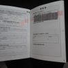 nissan note 2020 -NISSAN--Note DAA-HE12--HE12-406214---NISSAN--Note DAA-HE12--HE12-406214- image 25