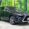 lexus rx 2015 -LEXUS--Lexus RX DAA-GYL20W--GYL20-0001311---LEXUS--Lexus RX DAA-GYL20W--GYL20-0001311- image 16